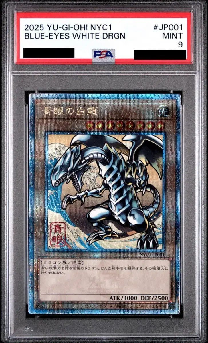 유희왕 dragon of illumination psa 10 | 브랜드 중고거래 플랫폼